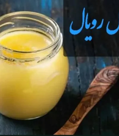 ژل رویال در تهران