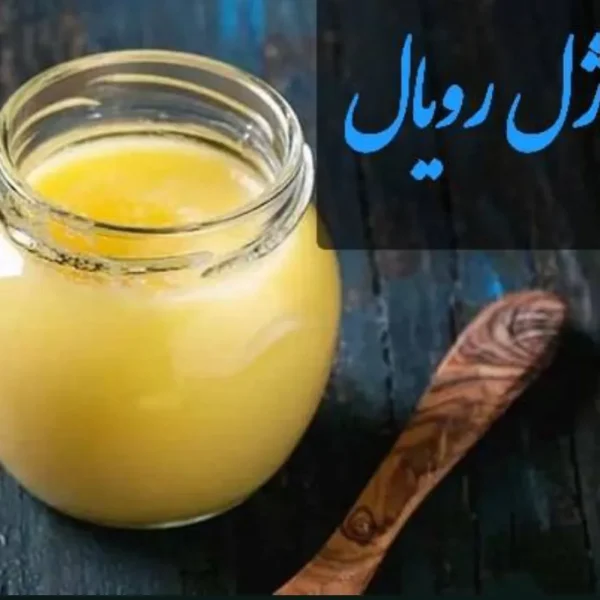ژل رویال در تهران