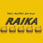 شربت عسل - Image 2